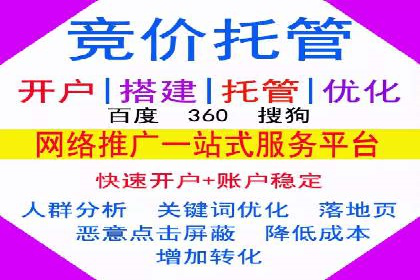 信息流广告优化成功案例解读